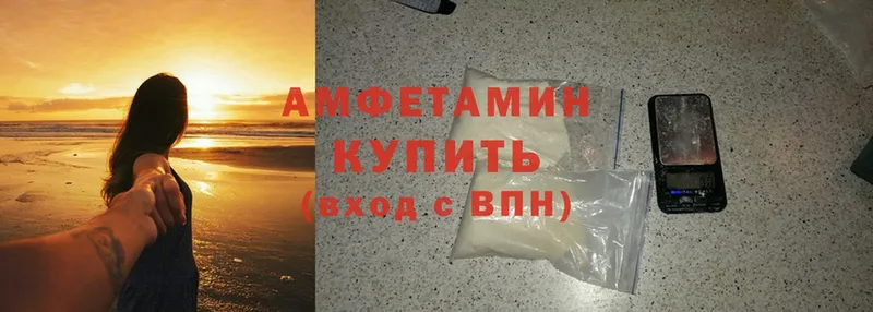 где можно купить   Беслан  hydra tor  Amphetamine 98% 