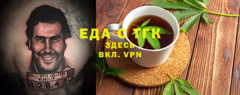 mega маркетплейс  Беслан  Еда ТГК конопля 